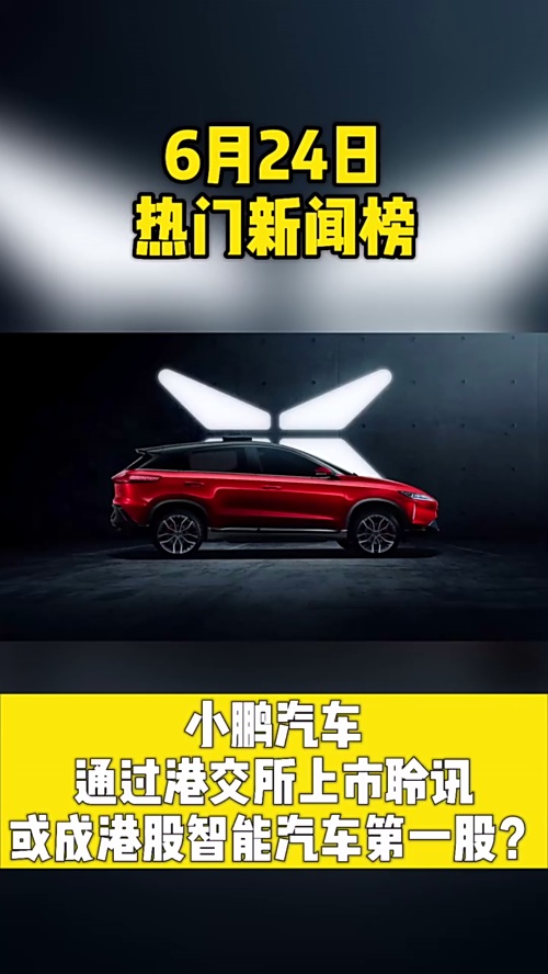 泡财经