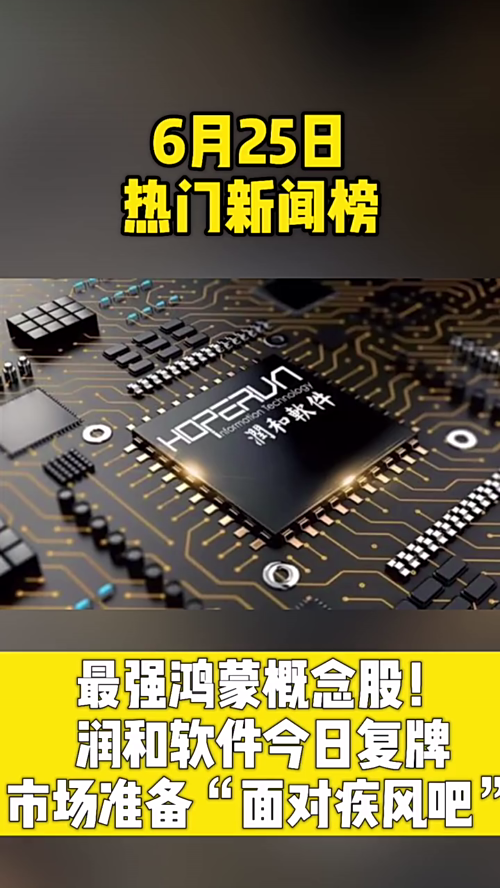 泡财经