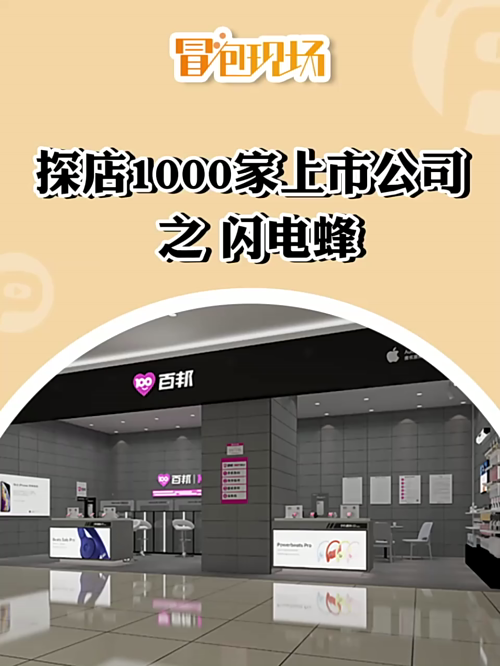 泡财经