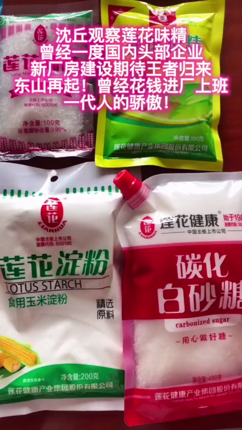泡财经