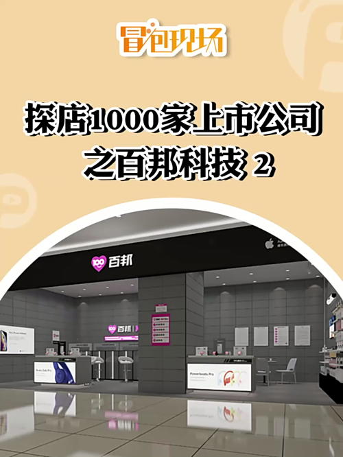 泡财经