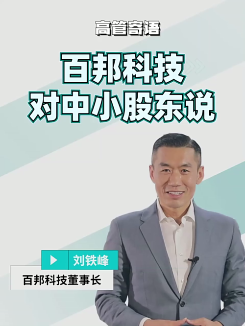 泡财经