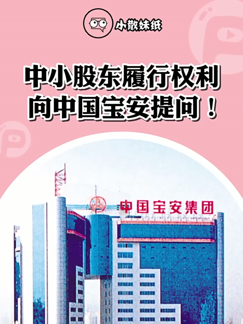 泡财经