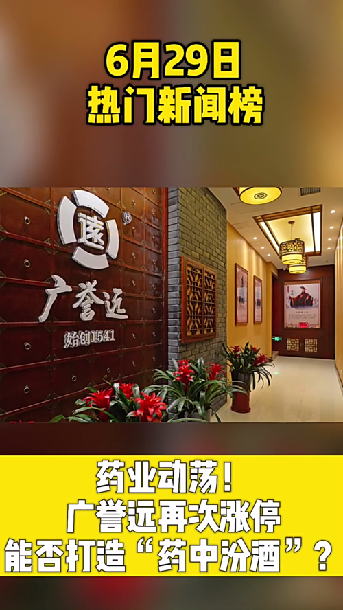 泡财经