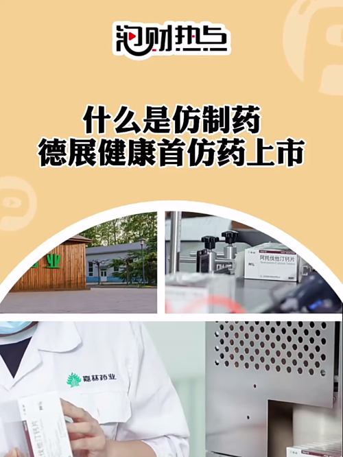泡财经