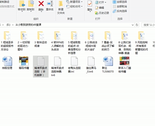 泡财经