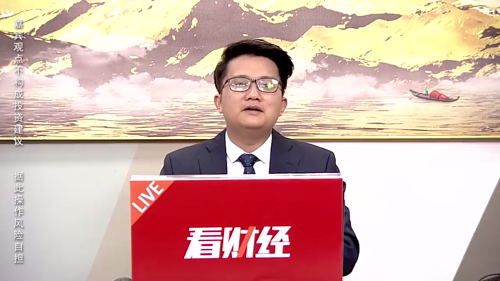 泡财经
