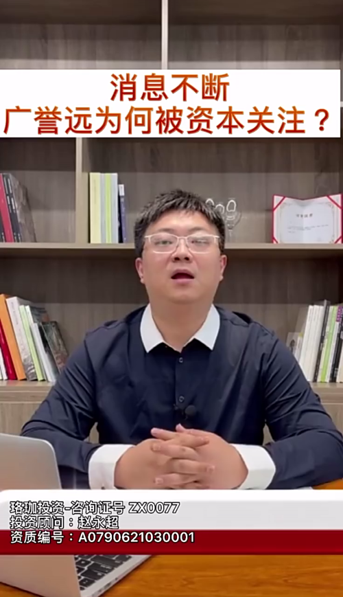泡财经