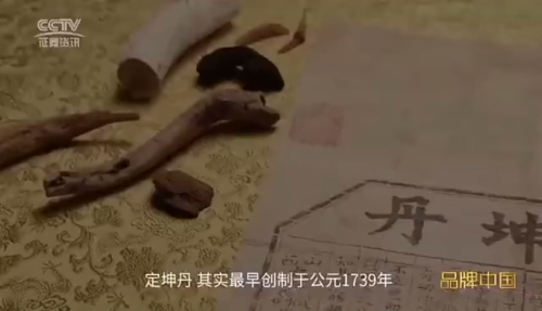 泡财经