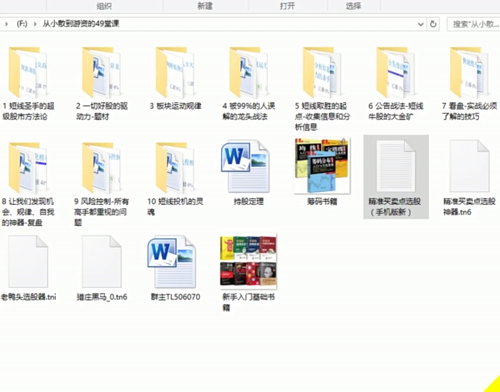 泡财经