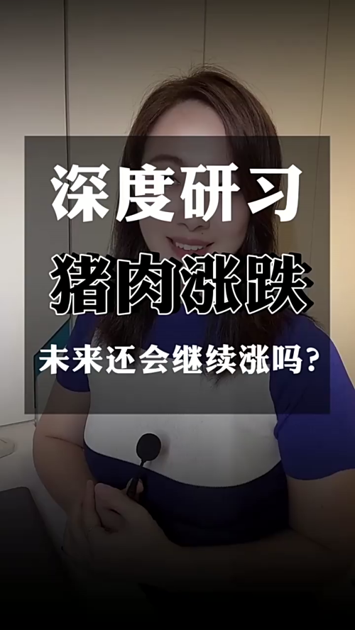 泡财经