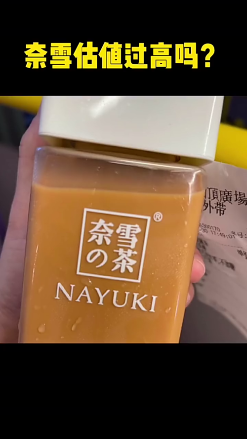 泡财经