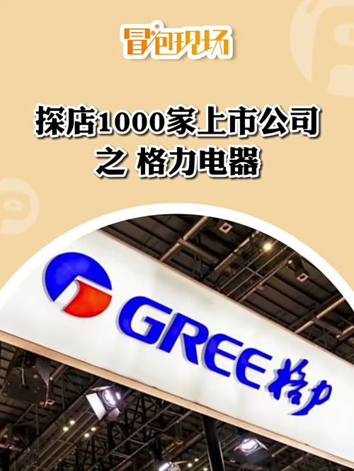 泡财经