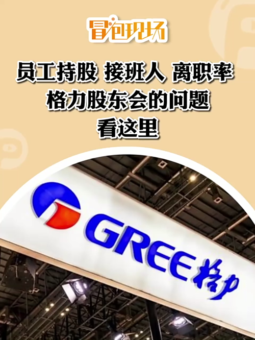 泡财经