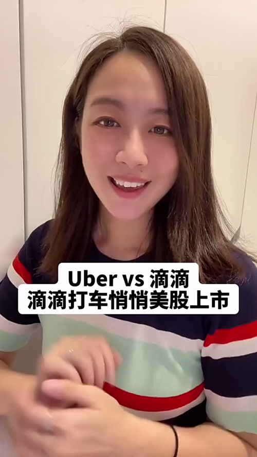 泡财经