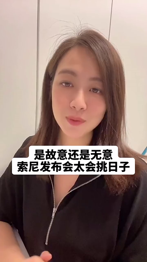 泡财经