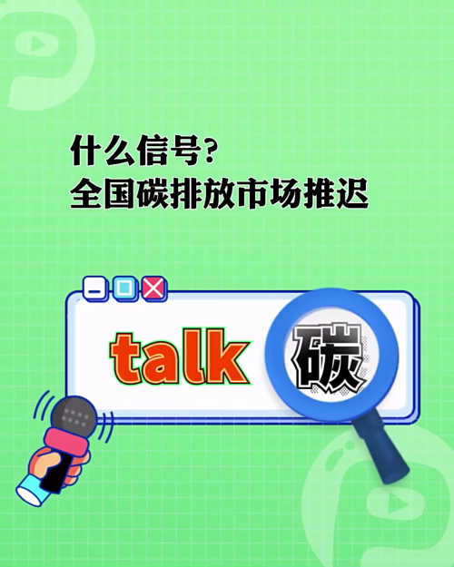 泡财经