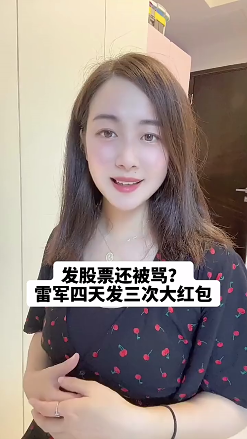 泡财经