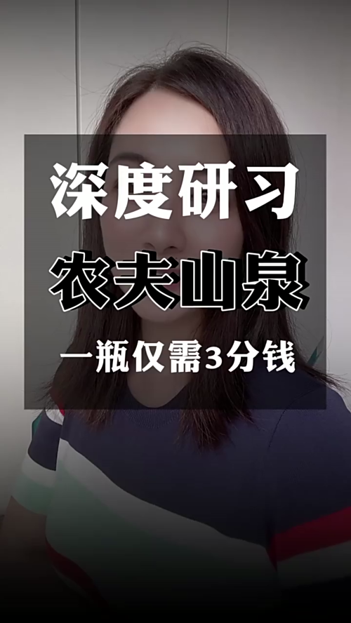 泡财经