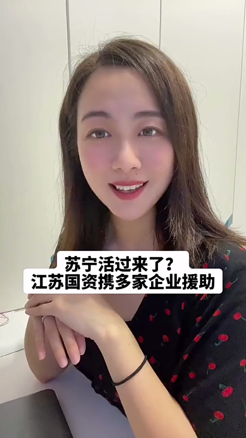 泡财经