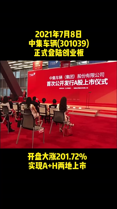 泡财经