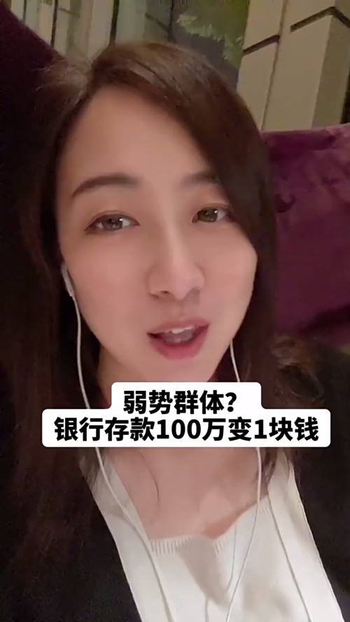 泡财经