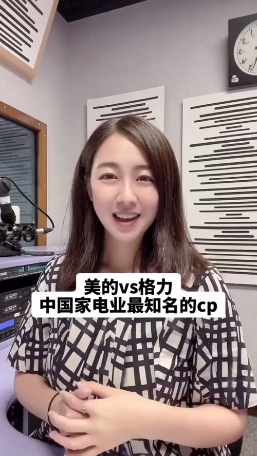 泡财经