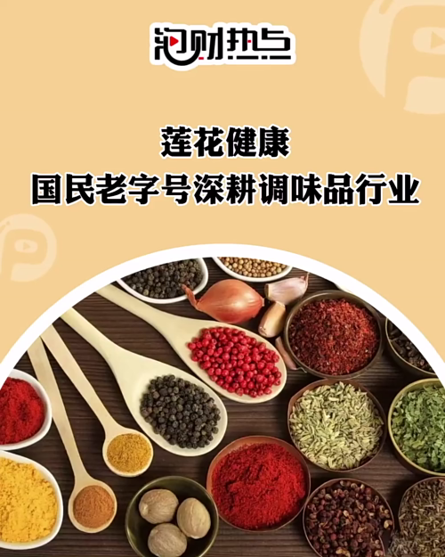 泡财经