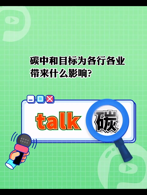 泡财经