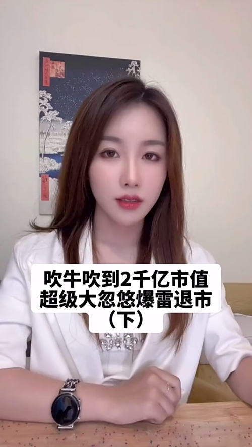 泡财经