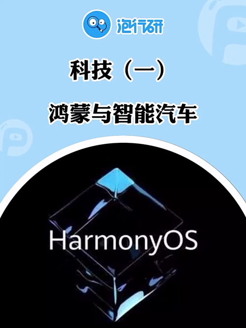 泡财经