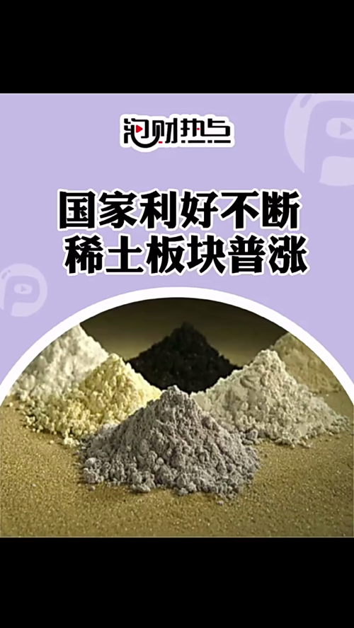 泡财经