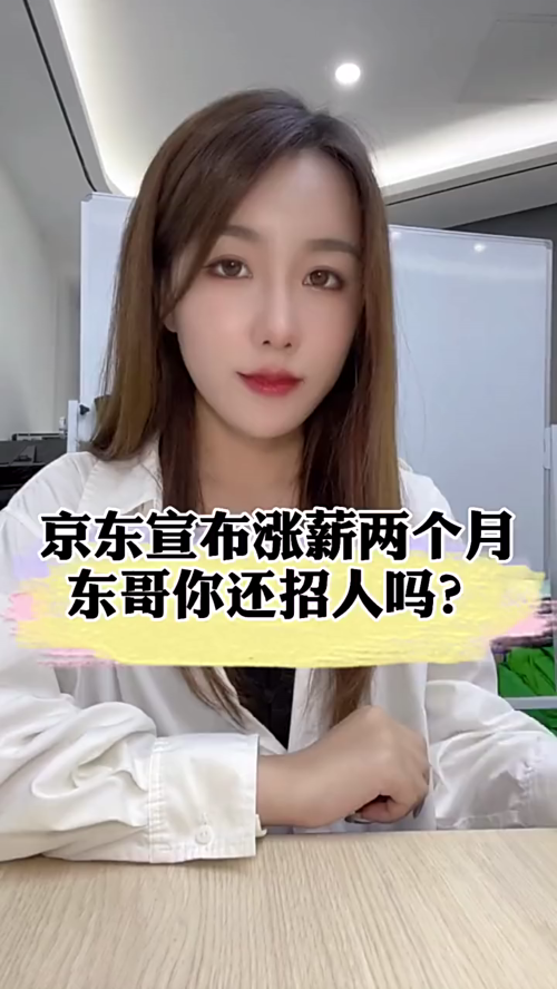 古东管家