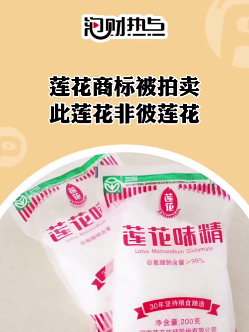 泡财经