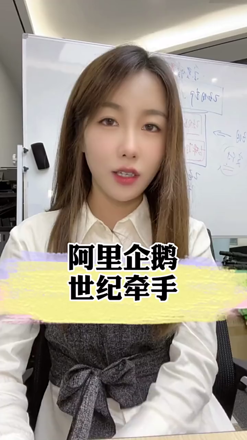 泡财经