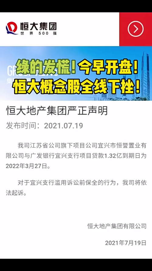 泡财经