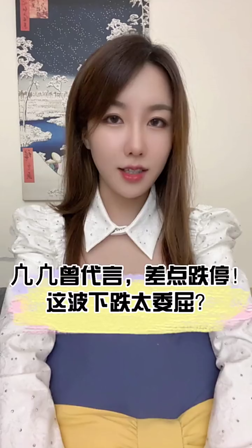 泡财经