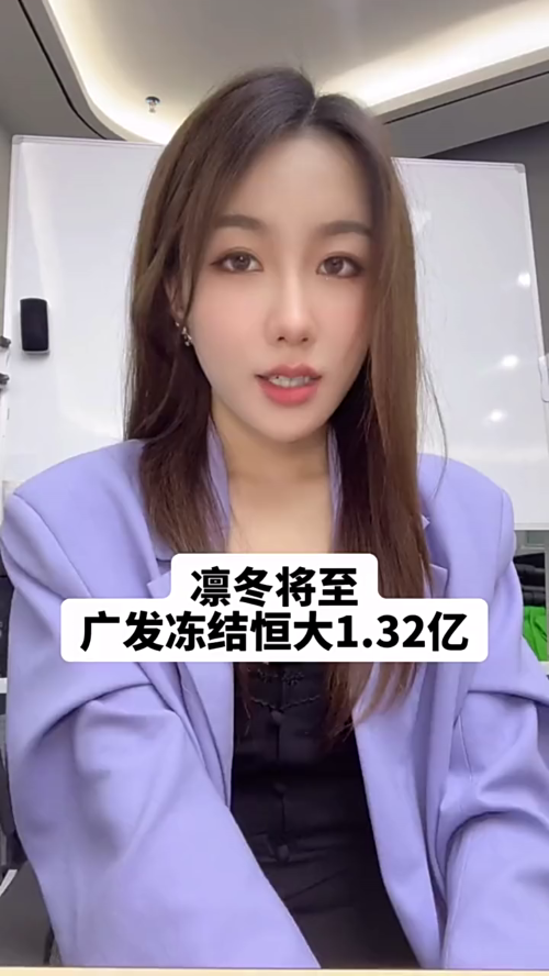 泡财经
