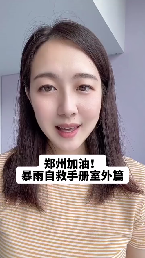 泡财经