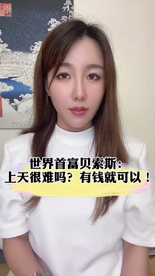 泡财经