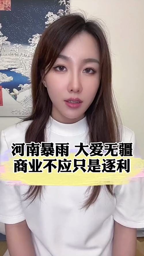 泡财经