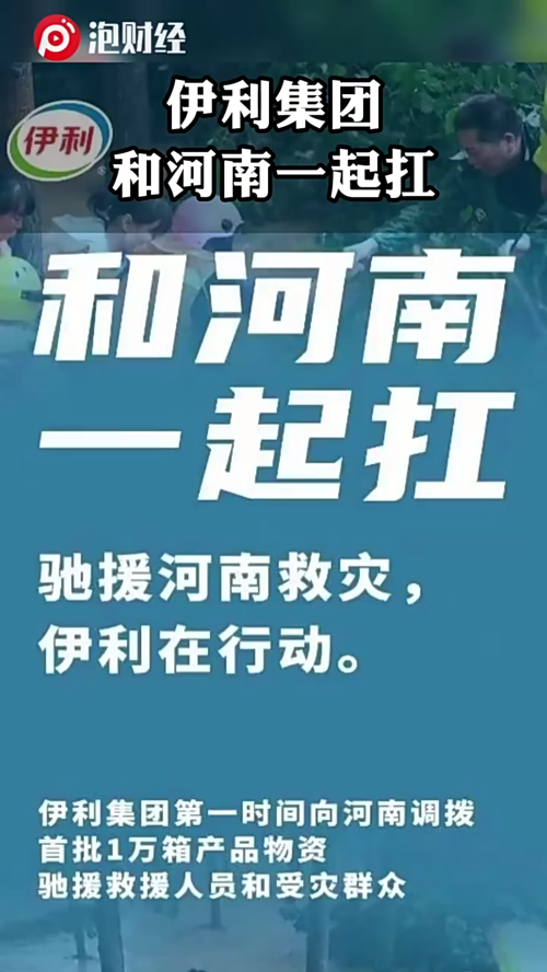 泡财经
