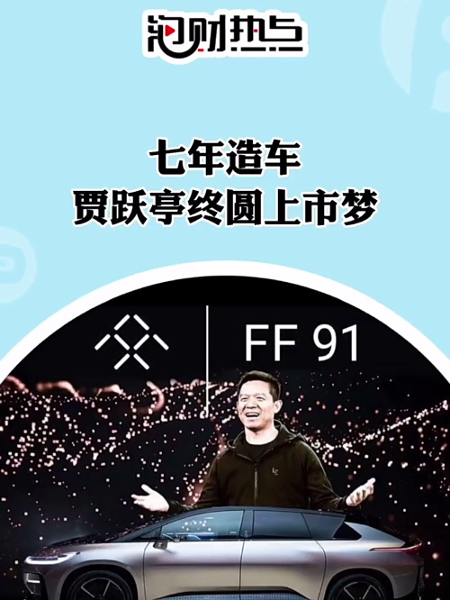 泡财经