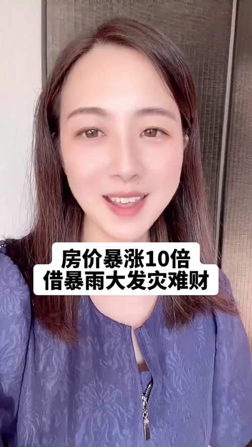泡财经