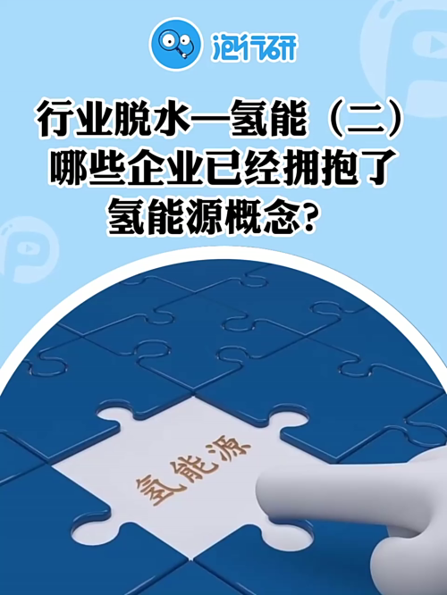 古东管家