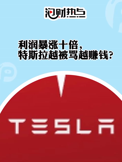 泡财经