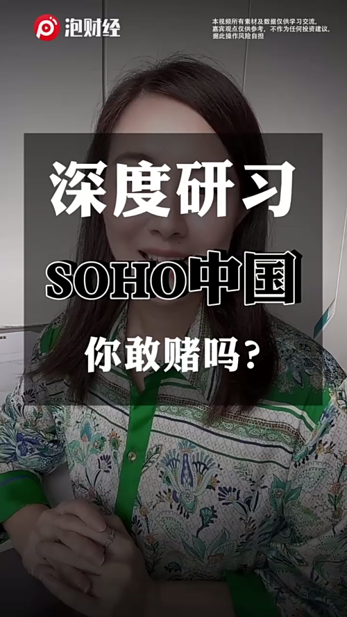 泡财经