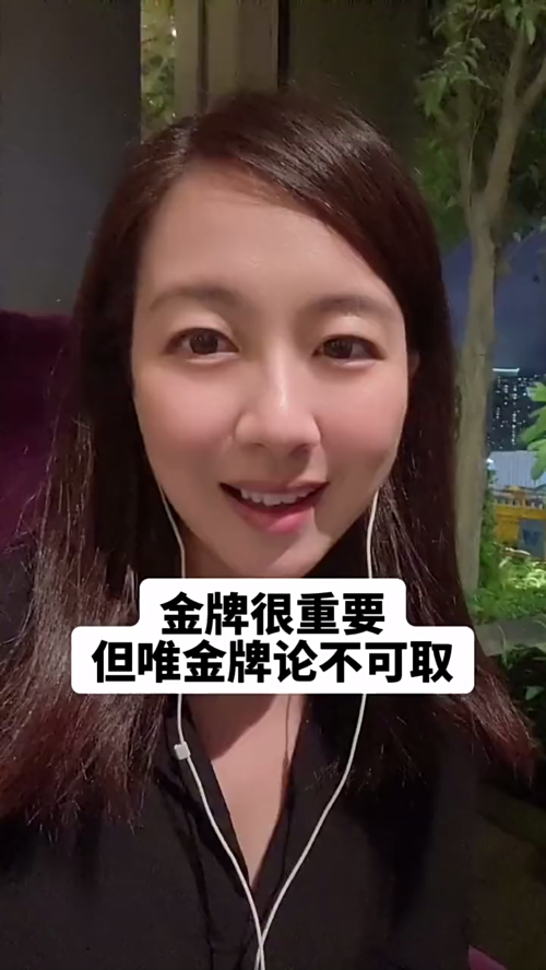 泡财经