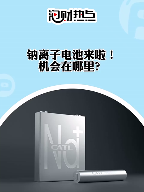 泡财经