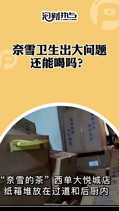 泡财经